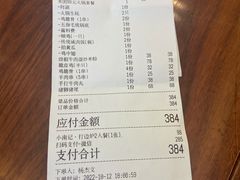 -小煵记·打边炉(西丽文光店)