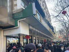 -牛街洪记小吃店(牛街店)