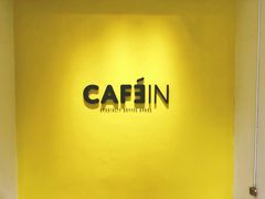 -CAFE'IN精品咖啡体验空间(小寨店)
