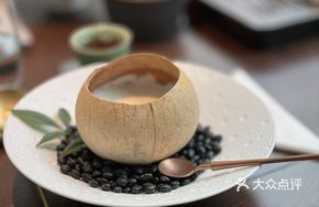 Coconut Royal Steamed Double-Yolk Custard