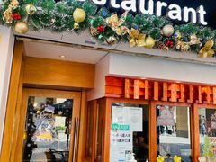 -Lia Cafe Bar Restaurant松山咖啡屋