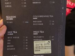 -喜茶(上海正大广场店)