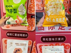 -Olé精品超市(天汇广场店)