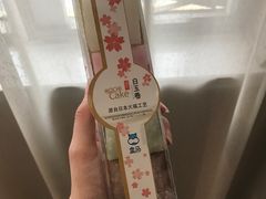 -盒马鲜生(莱蒙都会店)