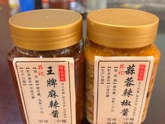 -昇记肠粉王(福华路店)