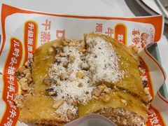 香脆花生核桃甜薄撑-喜势点·糖沙翁手工茶点·本地人茶居(永庆坊店)