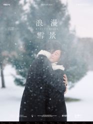 -北遇映画PHOTO GRAPHY STUDIO