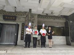 -徽镇小厨·经典徽菜(马连道店)