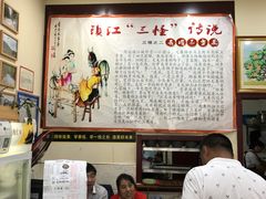 -苏渝轩面府(万达广场店)