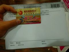 -西安高新医院