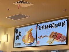 -关东小磨东北菜(漕河泾印象城店)