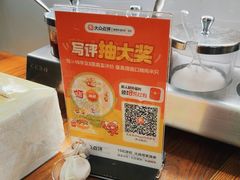 -豫掌柜饸饹面·烩面(秀沿路店)