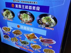 -豫楚源美猴王·面(武商广场店)