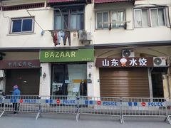 -上海交通大学医学院附属仁济医院(西院)