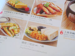 菜单-堂本家洋食别馆·炸猪排(中心城店)