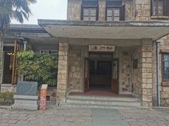 -莫干山风景区
