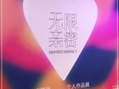 -思南书局(复兴中路店)