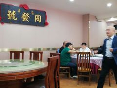 -同发号饭庄(复兴路店)