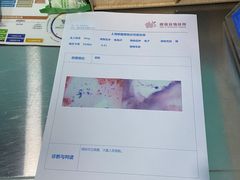 -哆趣宠物医院·眼科·内镜·急重症转诊中心(上海店)