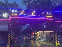 -枫花园汽车电影院(朝阳公园店)