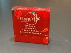 -红厨巷·淮扬菜(熙南里店)
