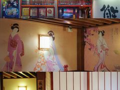 -熊藏居酒屋(kkone店)