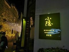 -黎阳老街