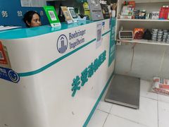 -关爱动物医院·心脏·中兽医·异宠(金牛路分院)