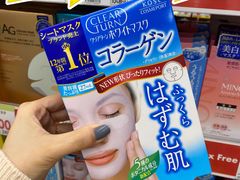-SUGI杉药局(祇园店)