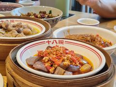 -十八碗(海口吾悦广场店)