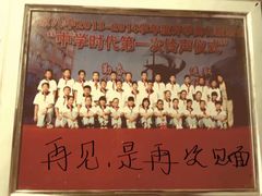 -北京八中游泳馆