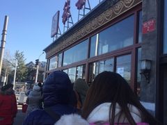 -秋栗香(地安门店)