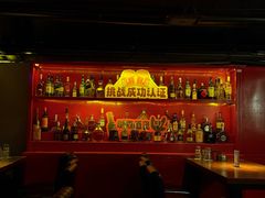 -谜森·小吃酒馆(上河城店)