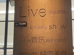 -同仁四季椰子鸡(无锡滨湖万象汇店)