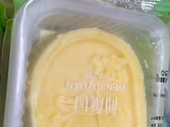 -闻酥园(水碾河路店)