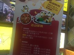 -卡朋西餐(较场西路店)