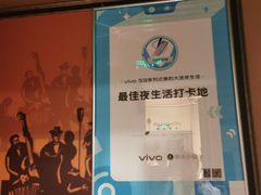 -阿卡贝拉音乐汇(印象城店)