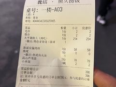 -魏铭鱼头捞饭(晋阳路店)