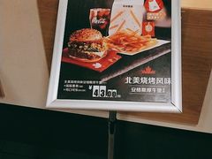 -麦当劳(酒仙桥路店)