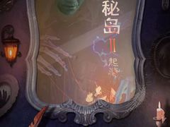 -樊笼真人密室逃脱(江南西店)