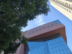 -甘肃地质博物馆