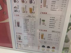 -古茗(湖里五缘湾天虹店)