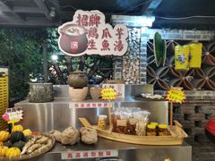 -五邑人家(江门店)