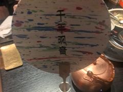 -敦煌神画 (三十三城店)