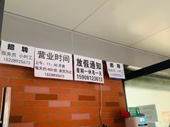 -龍城柳州螺蛳粉(群星路店)