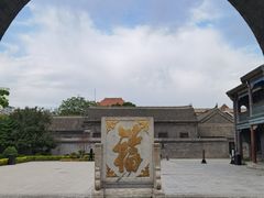 -张学良旧居陈列馆