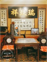 -瑞蚨祥(大栅栏店)