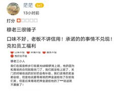 -铜锣湾·有麝自然香(长嘉汇购物公园店)