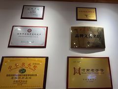 -老雒阳面馆·水席(王城路店)