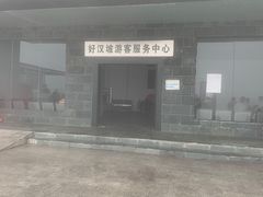 -梧桐山风景名胜区